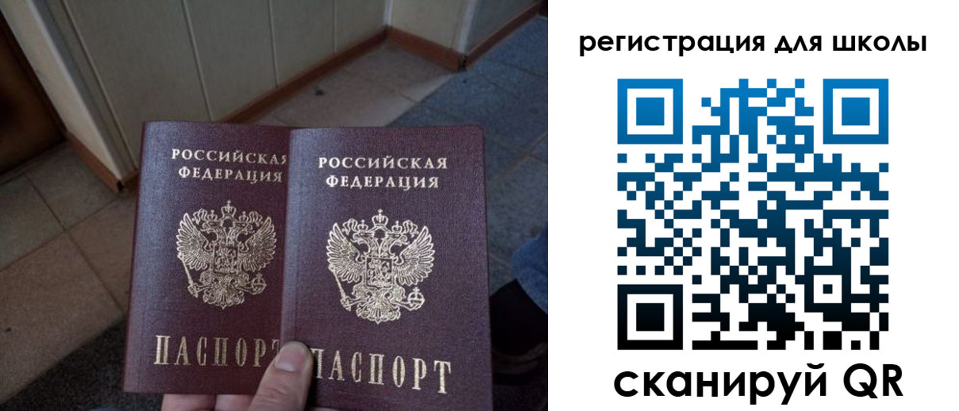 прописка для кредита в Анапе